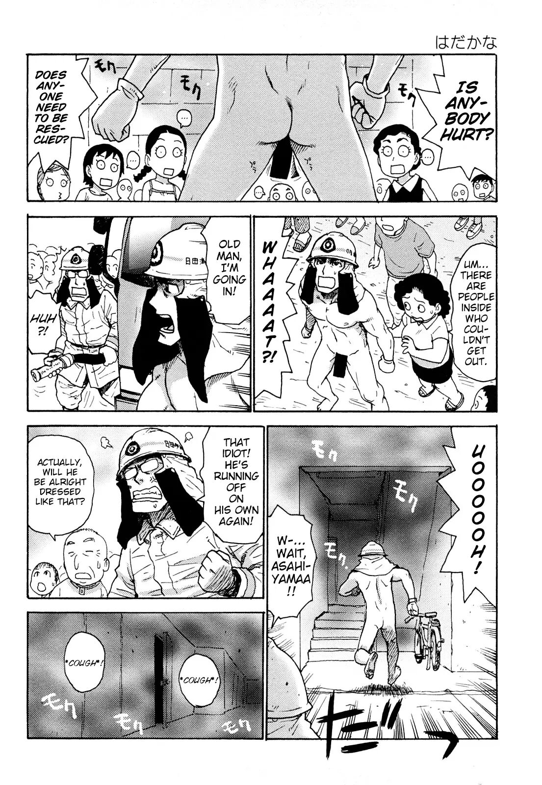 Hadakana Chapter 1000 Page 38